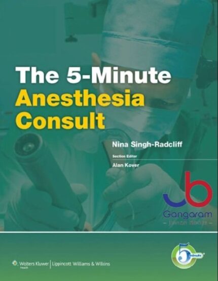 5-Minute-Anesthesia-Consult-The-5-Minute-Consult-Series-1st-Edition